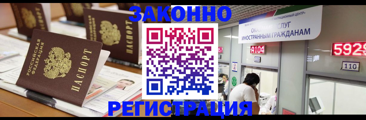 форма 3 в Светлом